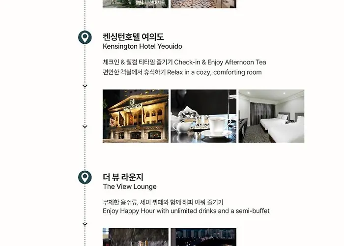 Kensington Yeouido 酒店 首爾