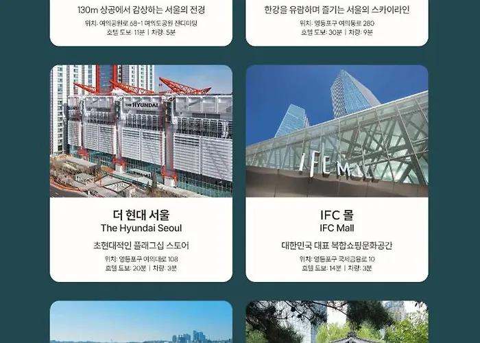 Отель Kensington Yeouido
